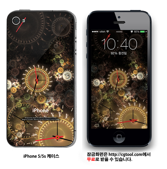 iPhone-clock-lock.jpg